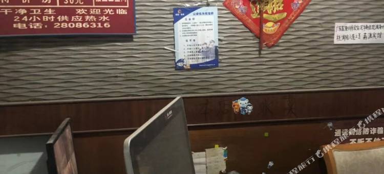 深圳荔源宾馆图片