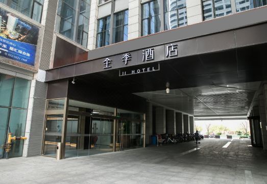 JI Hotel (Tianjin Xiangluowan) Hotel Overview