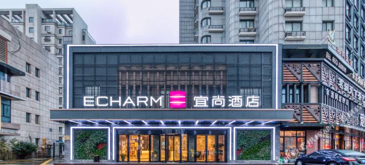 宜尚酒店(湖州吾悦广场童装城店)图片