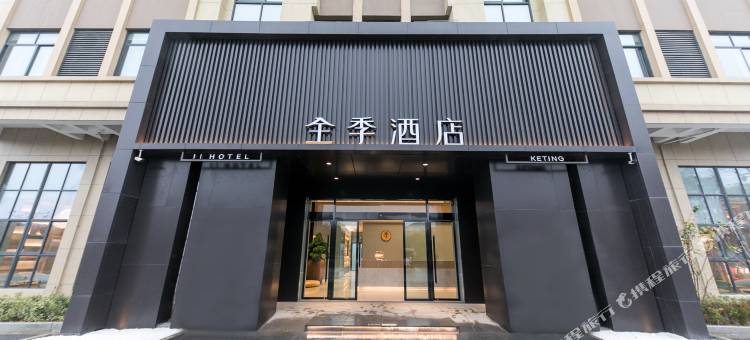 全季酒店(湖州长兴店)图片