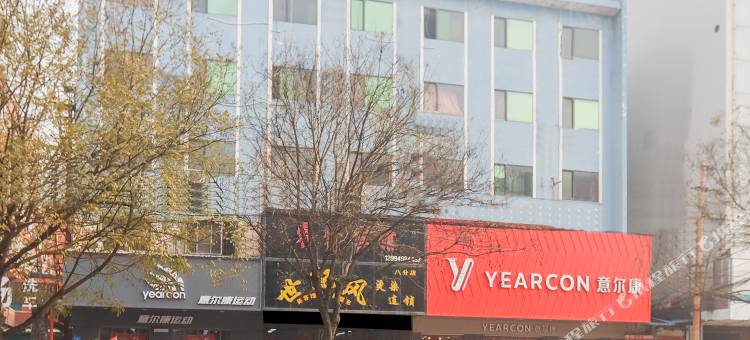 睿鑫宾馆(盐湖区运城购物中心二郎庙商业金街店)图片