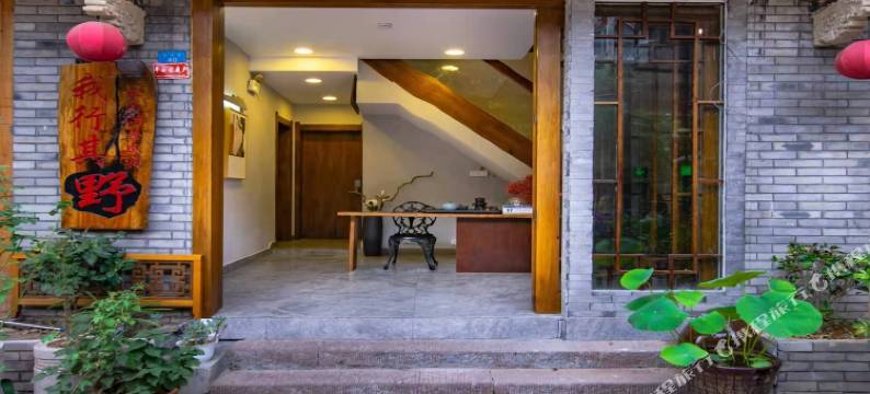 凤凰我行其野长志江景客栈图片