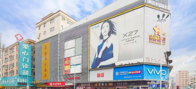 东莞永盛商务酒店图片