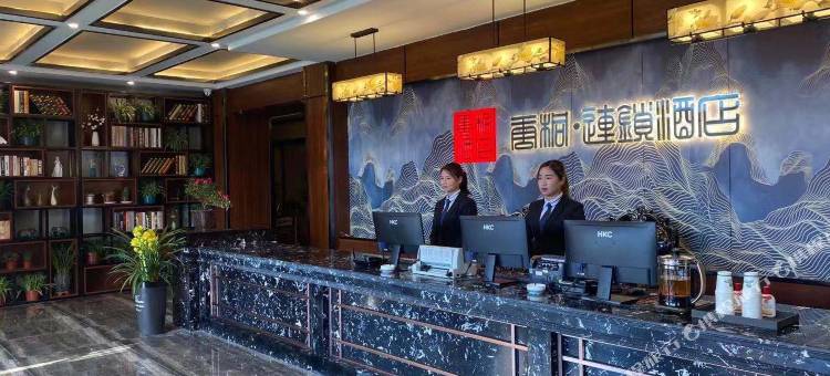 唐桐连锁酒店(社旗店)图片