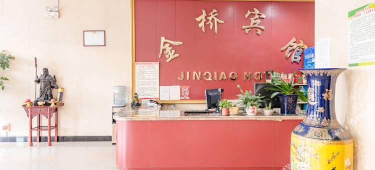 驻马店金桥快捷宾馆图片