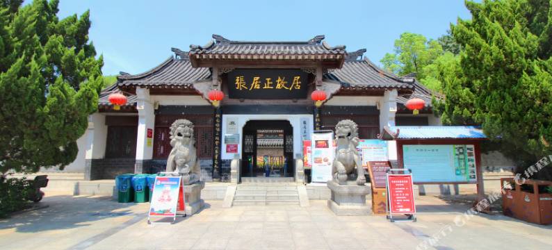 坤宁源宾馆(荆州古城东门万达店)图片