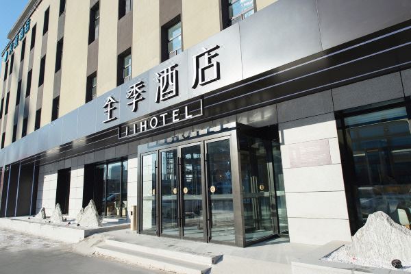 全季酒店长春吉林大路店