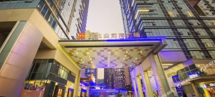 深圳有趣的祖先生公寓(月亮湾大道分店)图片