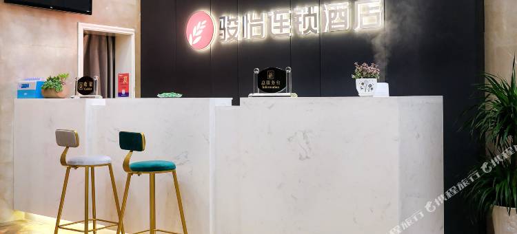 骏怡连锁酒店(遂宁船山区和平路店)图片