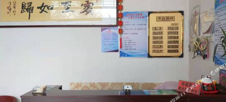 赵县舒安宾馆图片