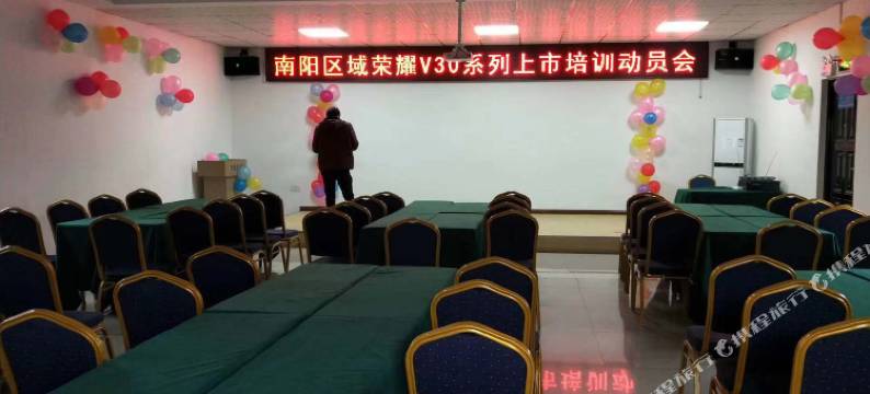 锦玉酒店(南阳市政府万悦城店)图片