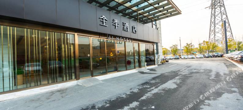 全季酒店(南京江宁东麒路店)图片