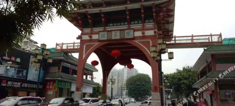 韶关青年旅馆图片