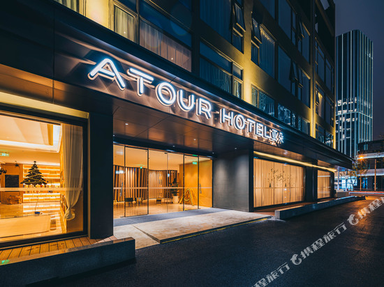 上海北外滩长阳路亚朵酒店