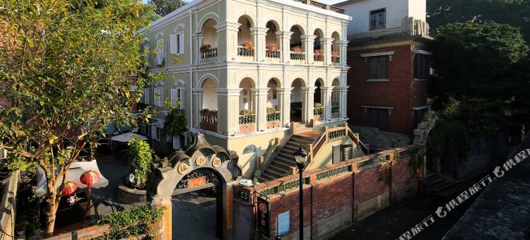 鼓浪屿缘中园休闲度假别墅(三丘田码头店)图片