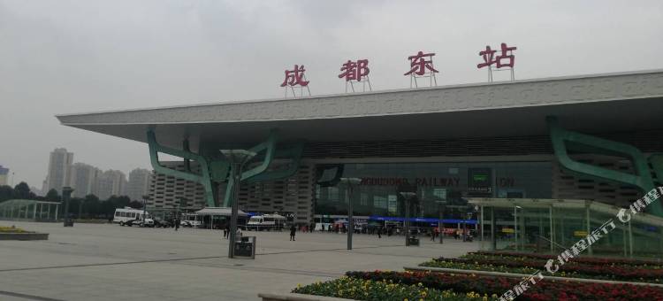 成都艾尚蓉城民宿图片
