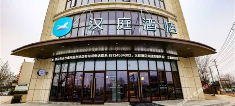 汉庭酒店(界首火车站店)图片