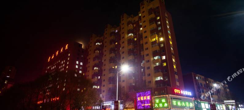 磐石金星宾馆(磐石大街分店)图片