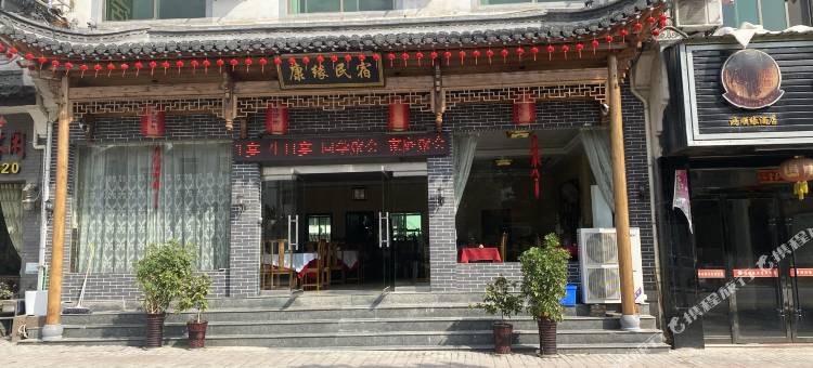 婺源康缘民宿图片