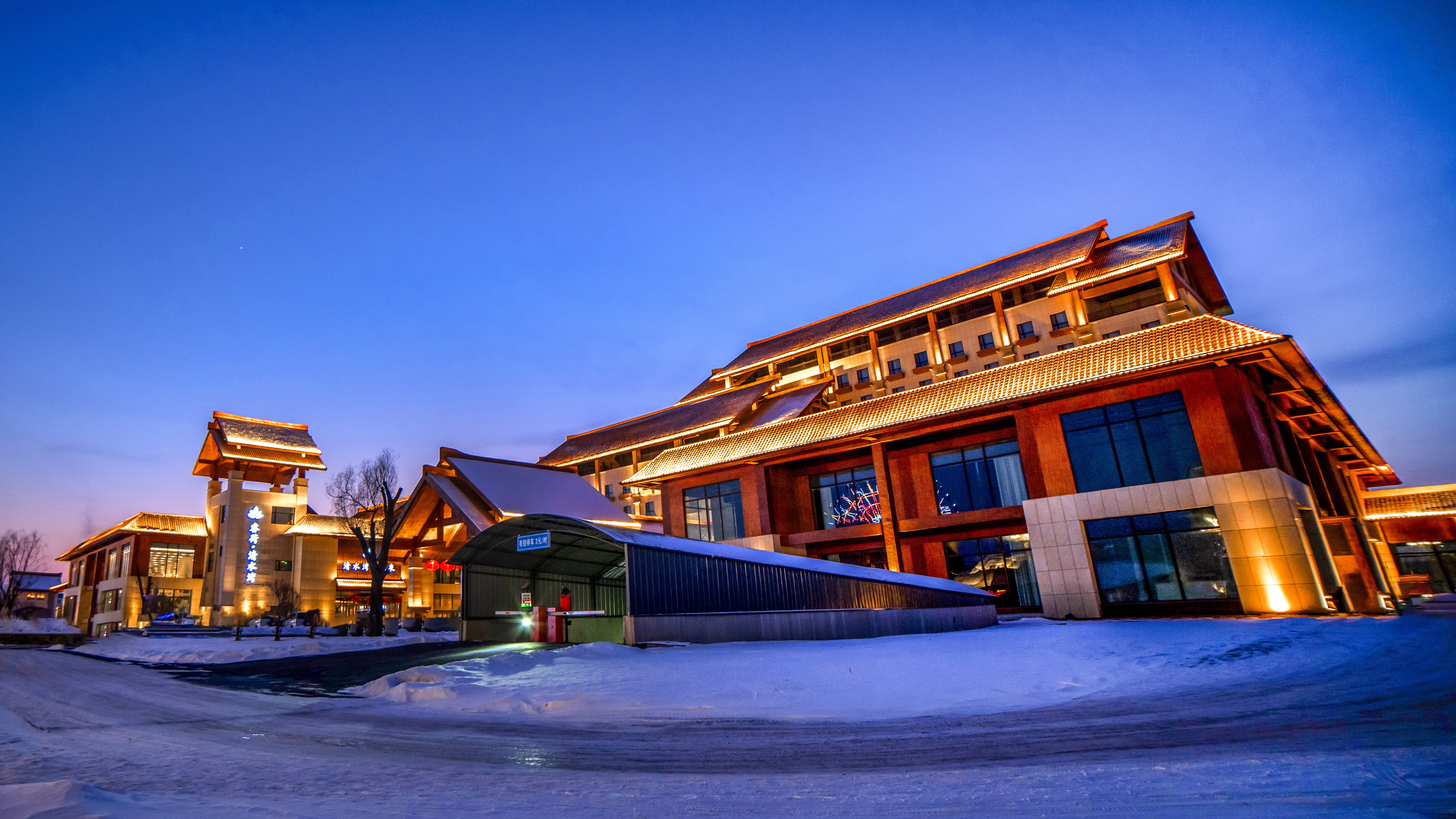 Hanlin Ruihe Hot Spring Resort in Meihekou Over view