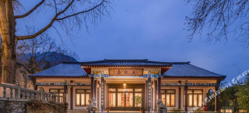 茅山保朴山房图片