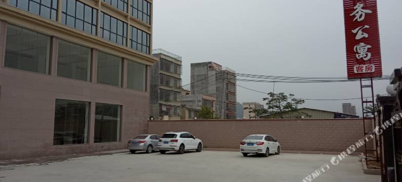 普宁蓝辰商务公寓图片