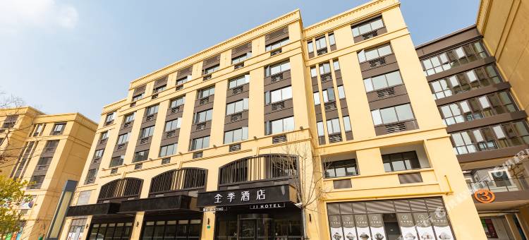 全季酒店(上海浦江召稼楼古镇店)图片