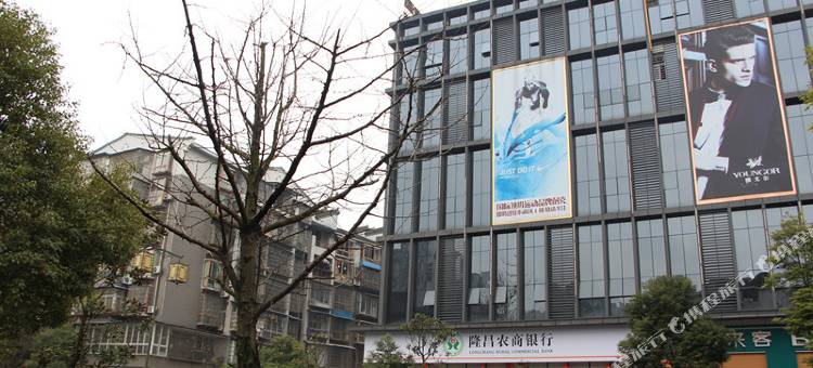 IU酒店(隆昌恒信购物中心店)图片