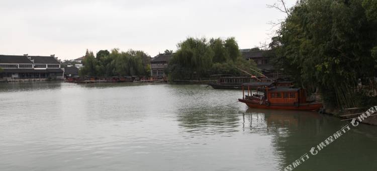 水乡小住(乌镇西栅景区店)图片