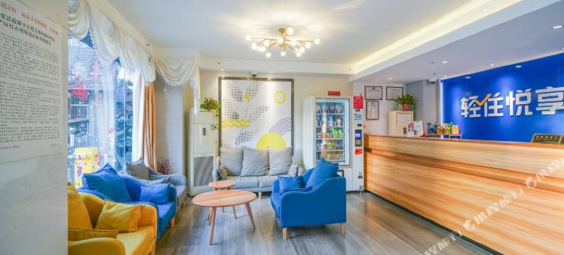 悦享酒店(上海浦东机场店)图片