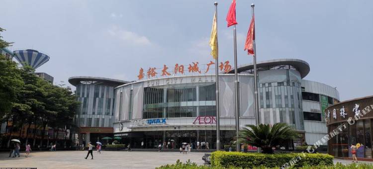 IU酒店(广州京溪南方医院地铁站店)图片