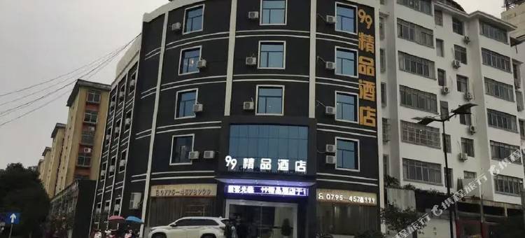 奉新99精品酒店图片