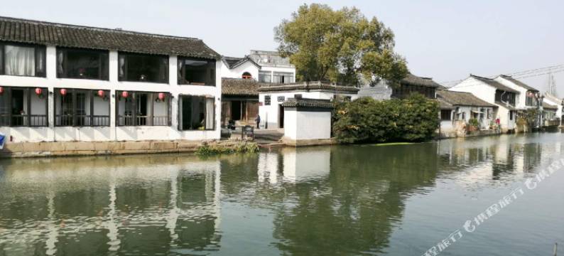 同里闲与庭文化驿舍图片