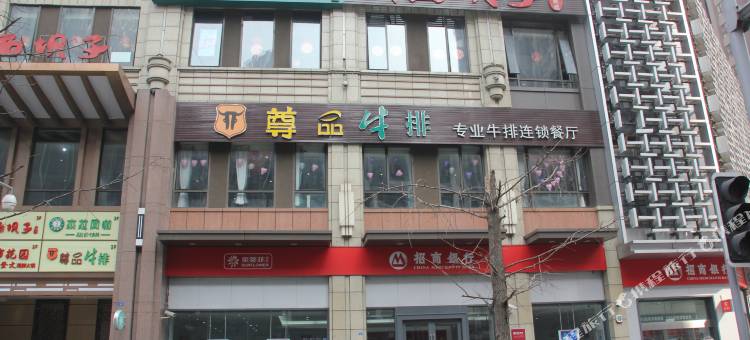 成都糖巢精品公寓图片