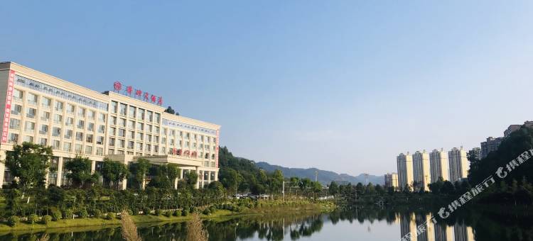 务川丹砂大酒店图片