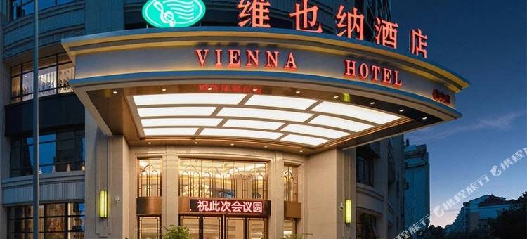 维也纳酒店(赣州信丰高铁西站店)图片