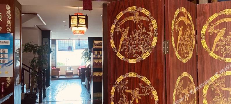 汉源阿咪子民俗大酒店图片