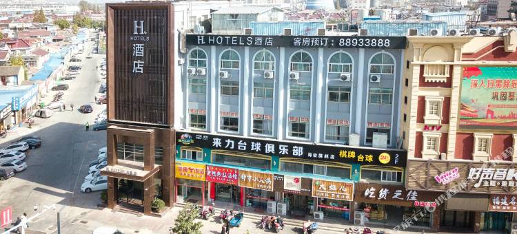 H酒店(海安高铁站店)图片