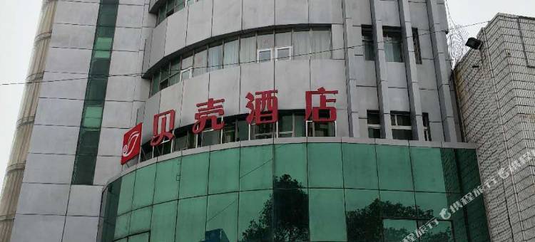 贝壳酒店(安庆市太湖县火车站店)图片