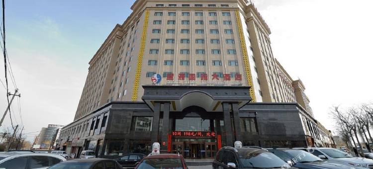 白银盛源国际大酒店图片