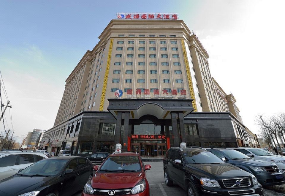 白银市盛源国际酒店外景图