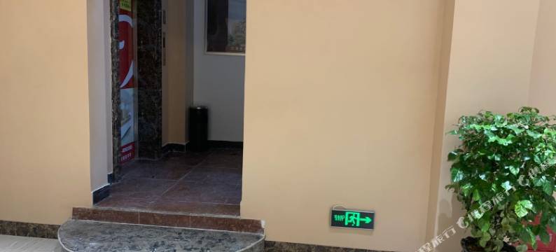 阜康瑶池明珠快捷宾馆图片