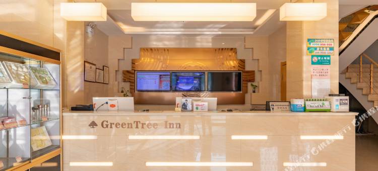 格林豪泰酒店(晋中汇通北路奥特莱斯店)图片