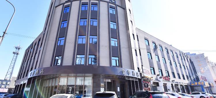 全季酒店(唐山会展远洋城店)图片