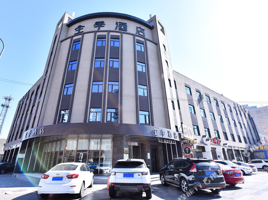 全季酒店(唐山会展远洋城店)