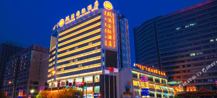 双满国际酒店(鄂尔多斯万达店)图片