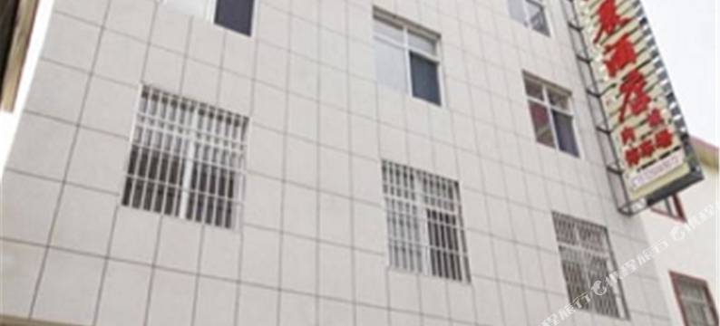 大理华晨酒店图片