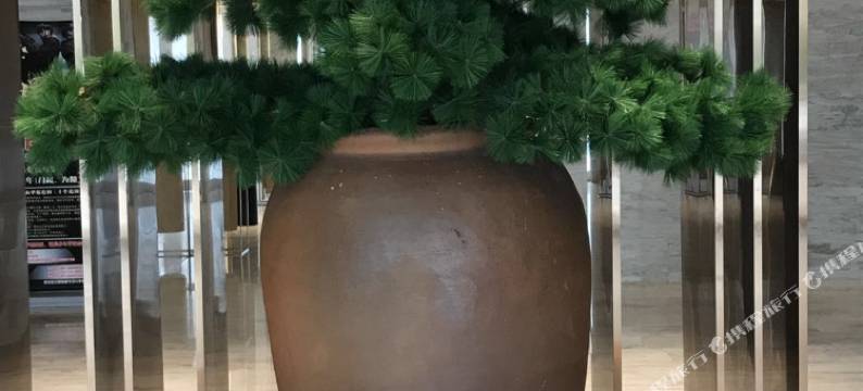 全季酒店(杭州西溪海港城店)图片