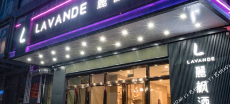 麗枫酒店(沂水万德广场店)图片