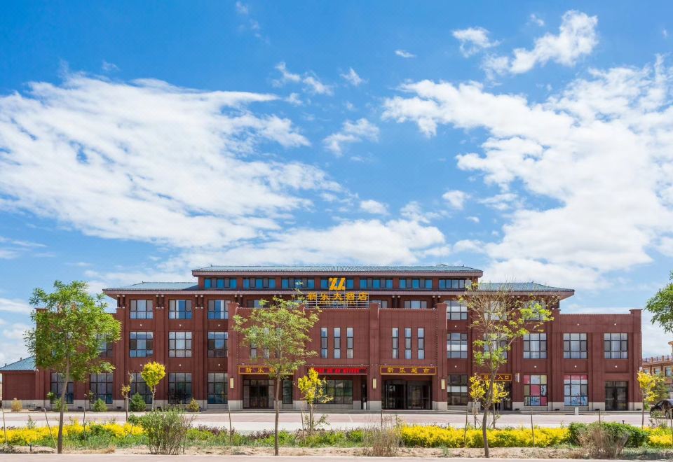 Xinle HotelOver view